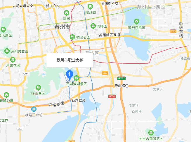 蘇州職業(yè)大學地址在哪里