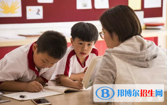 海德京華國際雙語學校小學部2020年學費、收費多少