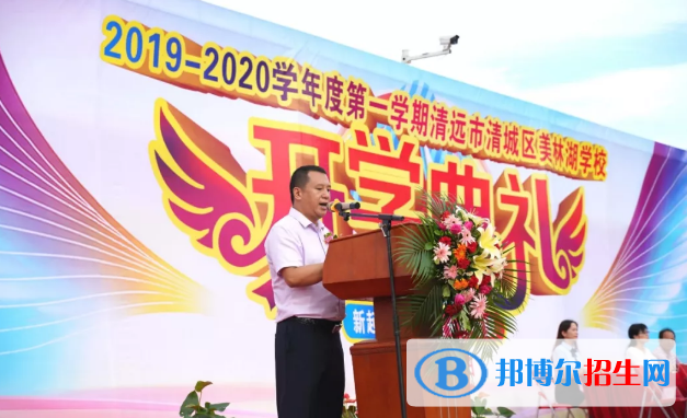 美林湖國際學(xué)校2020年報名條件、招生要求、招生對象