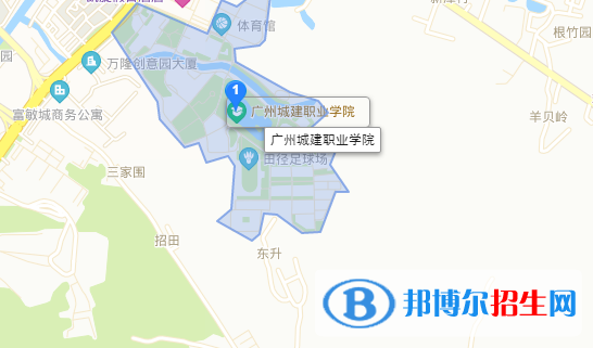 廣州城建職業(yè)學(xué)院地址在哪里