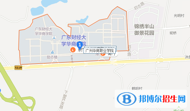 廣州華商職業(yè)學院地址在哪里
