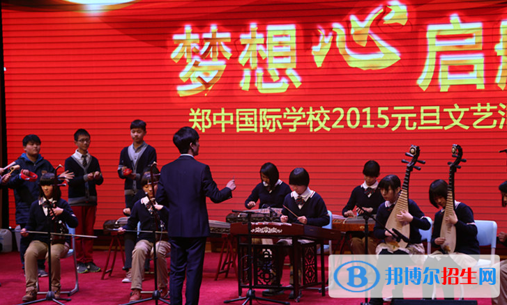 鄭州鄭中國(guó)際學(xué)校小學(xué)部2020年招生辦聯(lián)系電話