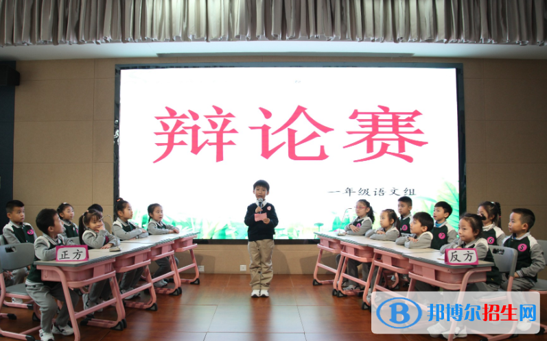 濟(jì)寧孔子國際學(xué)校小學(xué)部2020年招生辦聯(lián)系電話