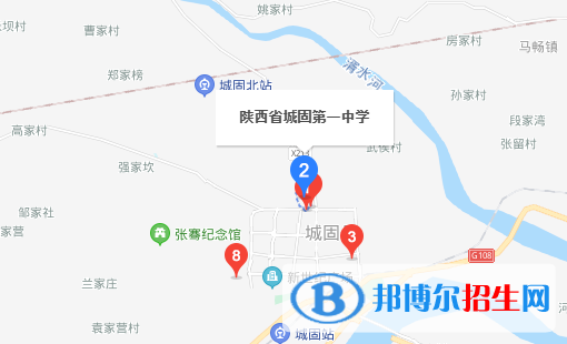 漢中城固一中地址在哪里