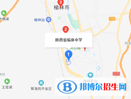  榆林市中學地址在哪里