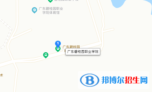 廣東碧桂園職業(yè)學院地址在哪里