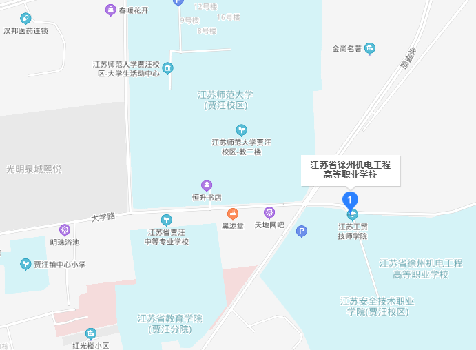 徐州機(jī)電工程高等職業(yè)學(xué)校地址在哪里