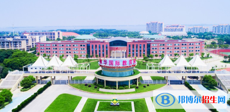 中加楓華國際學校小學部2020年招生計劃