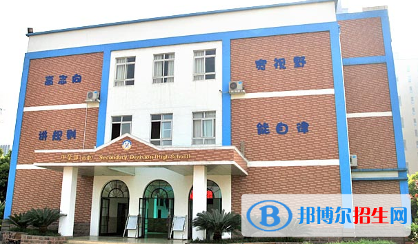 成都美視國際學(xué)校小學(xué)部2020年招生計(jì)劃
