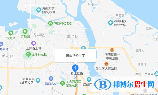 ?？诃偵饺A僑中學(xué)地址在哪里