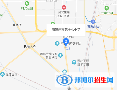  石家莊第十七中學(xué)地址在哪里