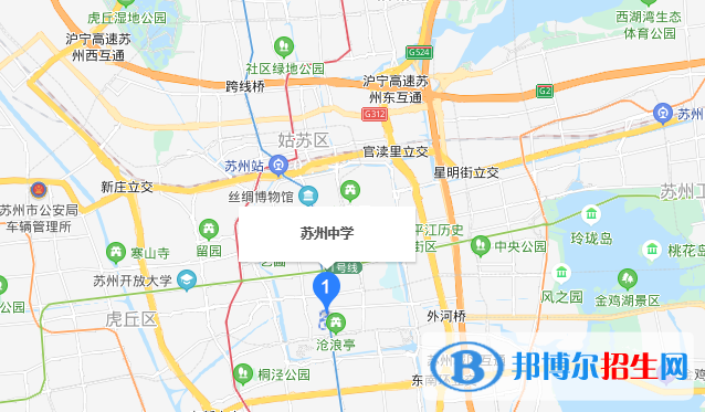 江蘇蘇州中學(xué)校地址在哪里