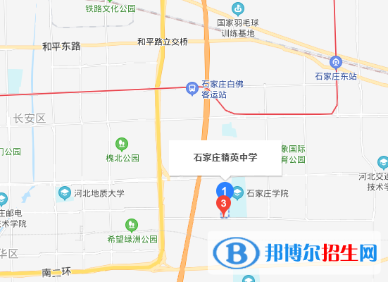  石家莊精英中學(xué)2020年地址在哪里