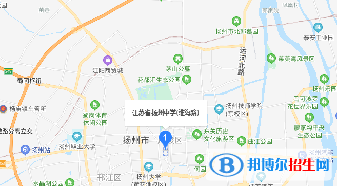 江蘇揚(yáng)州中學(xué)地址在哪里