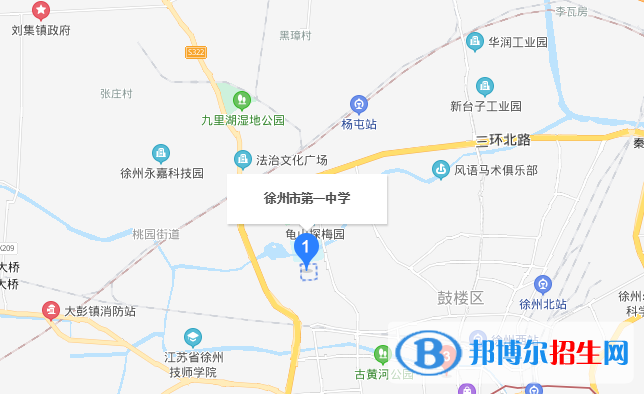 江蘇徐州第一中學(xué)地址在哪里