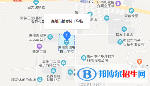 惠州博賽技工學(xué)校地址在哪里