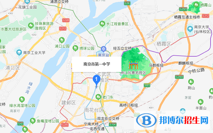 南京第一中學(xué)地址在哪里