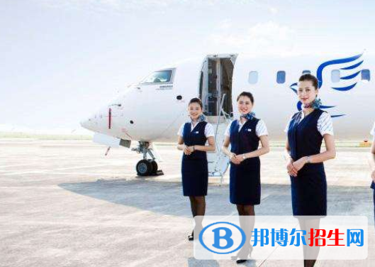 湖北2020年女生在航空服務學校學什么好