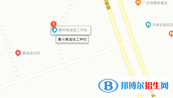 惠州高迪技工學(xué)校地址在哪里 