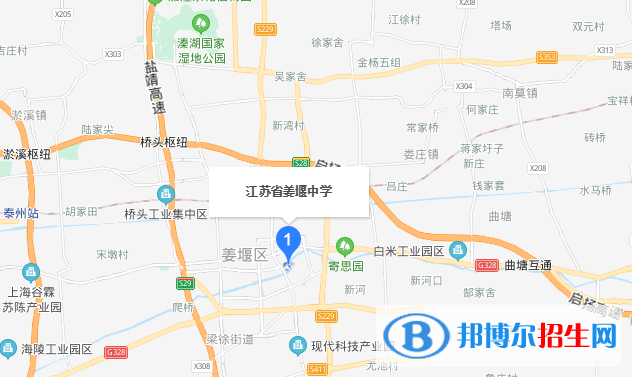 江蘇姜堰中學(xué)地址在哪里