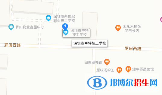 深圳中特技工學(xué)校地址在哪里  