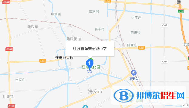 江蘇海安高級中學(xué)地址在哪里