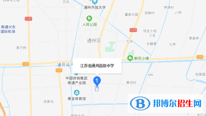 江蘇通州高級(jí)中學(xué)地址在哪里