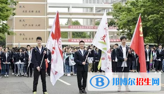 江蘇宜興高級中學2020年報名條件、招生要求、招生對象