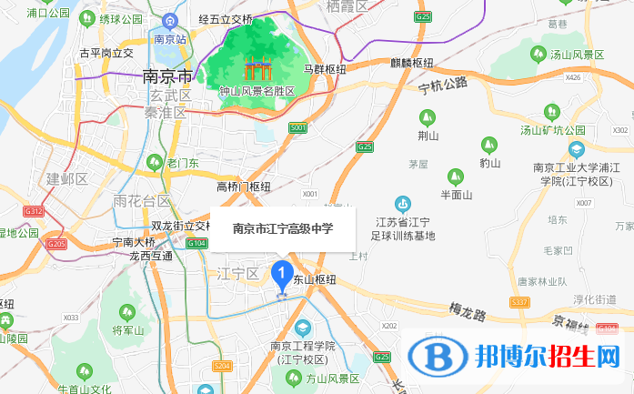 南京江寧高級中學(xué)地址在哪里