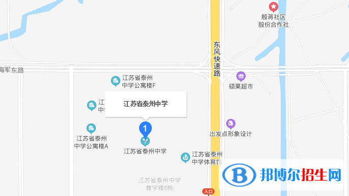 江蘇泰州中學(xué)地址在哪里