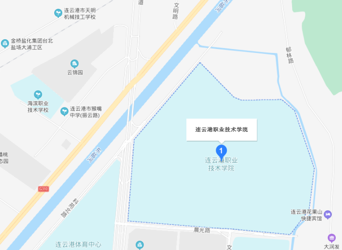 連云港職業(yè)技術學院地址在哪里