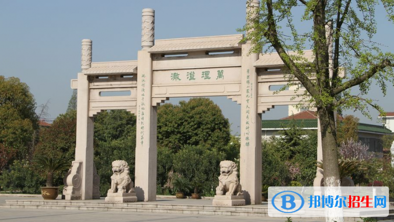 江蘇丹陽高級中學(xué)2021年報名條件、招生要求、招生對象