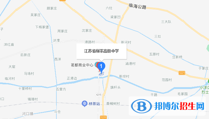 江蘇如東栟茶中學(xué)地址在哪里