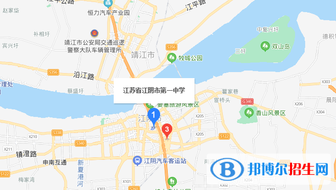 江陰第一中學(xué)地址在哪里