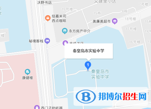  秦皇島實驗中學地址在哪里