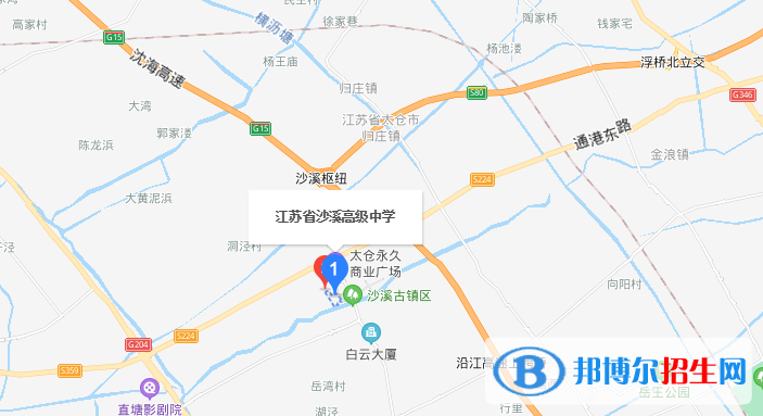 江蘇沙溪高級中學地址在哪里