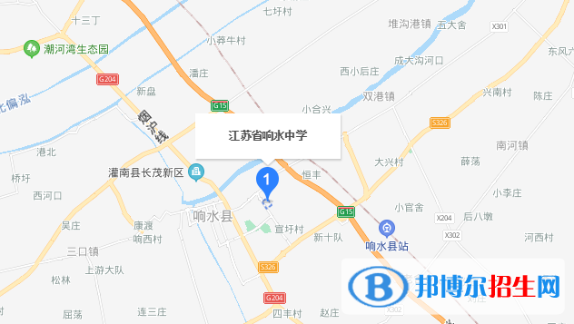 江蘇響水中學(xué)地址在哪里