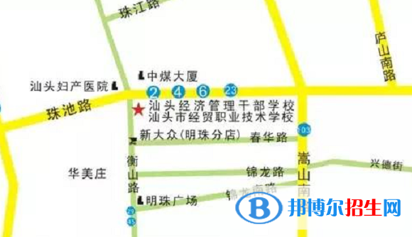 汕頭經(jīng)貿(mào)職業(yè)技術(shù)學(xué)校地址在哪里