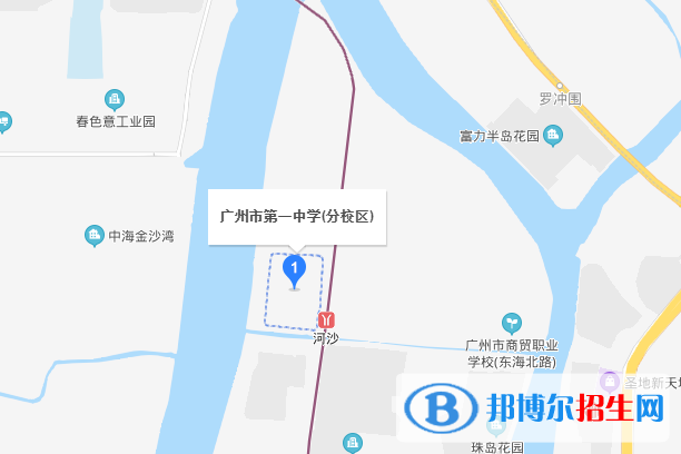 廣州第一中學(xué)地址在哪里