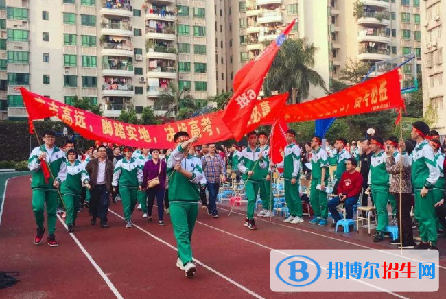 廣州海珠實驗中學2021年招生錄取分數線