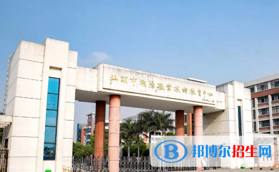 汕頭潮陽區(qū)職業(yè)技術(shù)學校2021年招生簡章