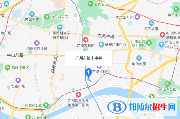 廣州第十中學(xué)地址在哪里