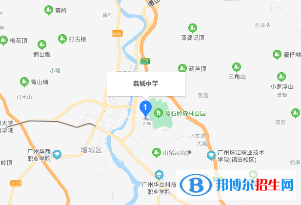 廣州增城荔城中學(xué)地址在哪里