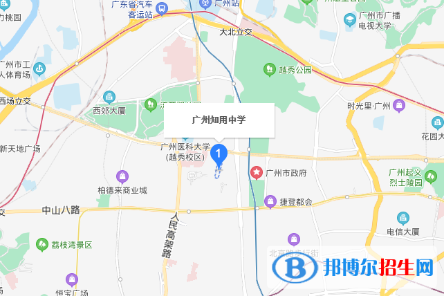 廣州知用中學(xué)地址在哪里