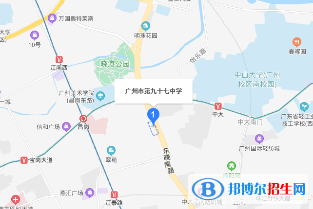 廣州第九十七中學(xué)地址在哪里