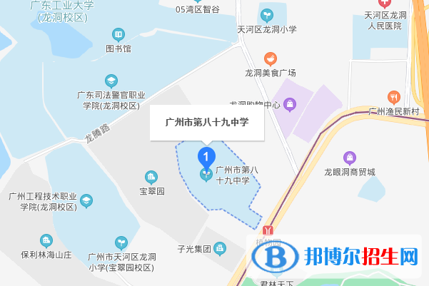 廣州第八十九中學(xué)地址在哪里