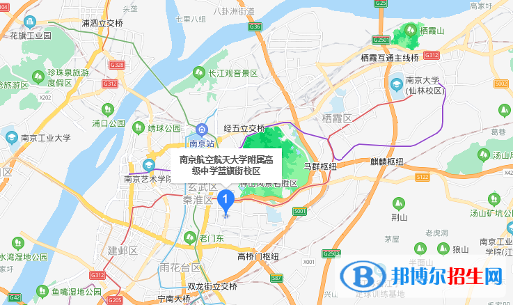 南京航空航天大學(xué)附屬高級中學(xué)地址在哪里