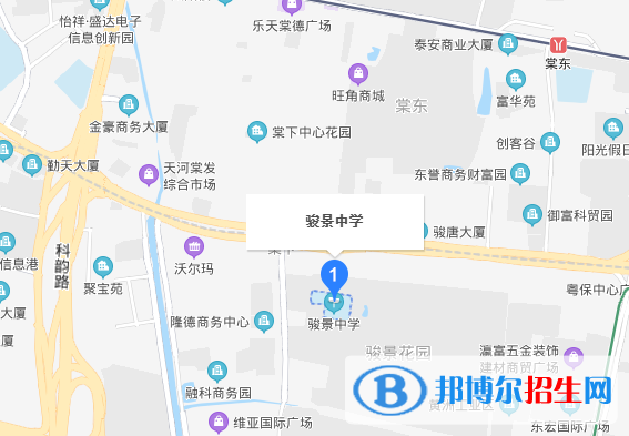 廣州駿景中學(xué)地址在哪里