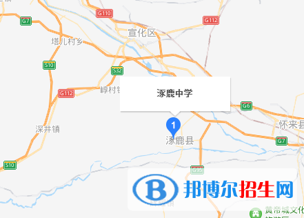 涿鹿縣涿鹿中學地址在哪里