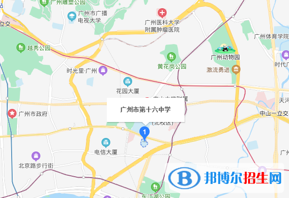 廣州第十六中學(xué)地址在哪里